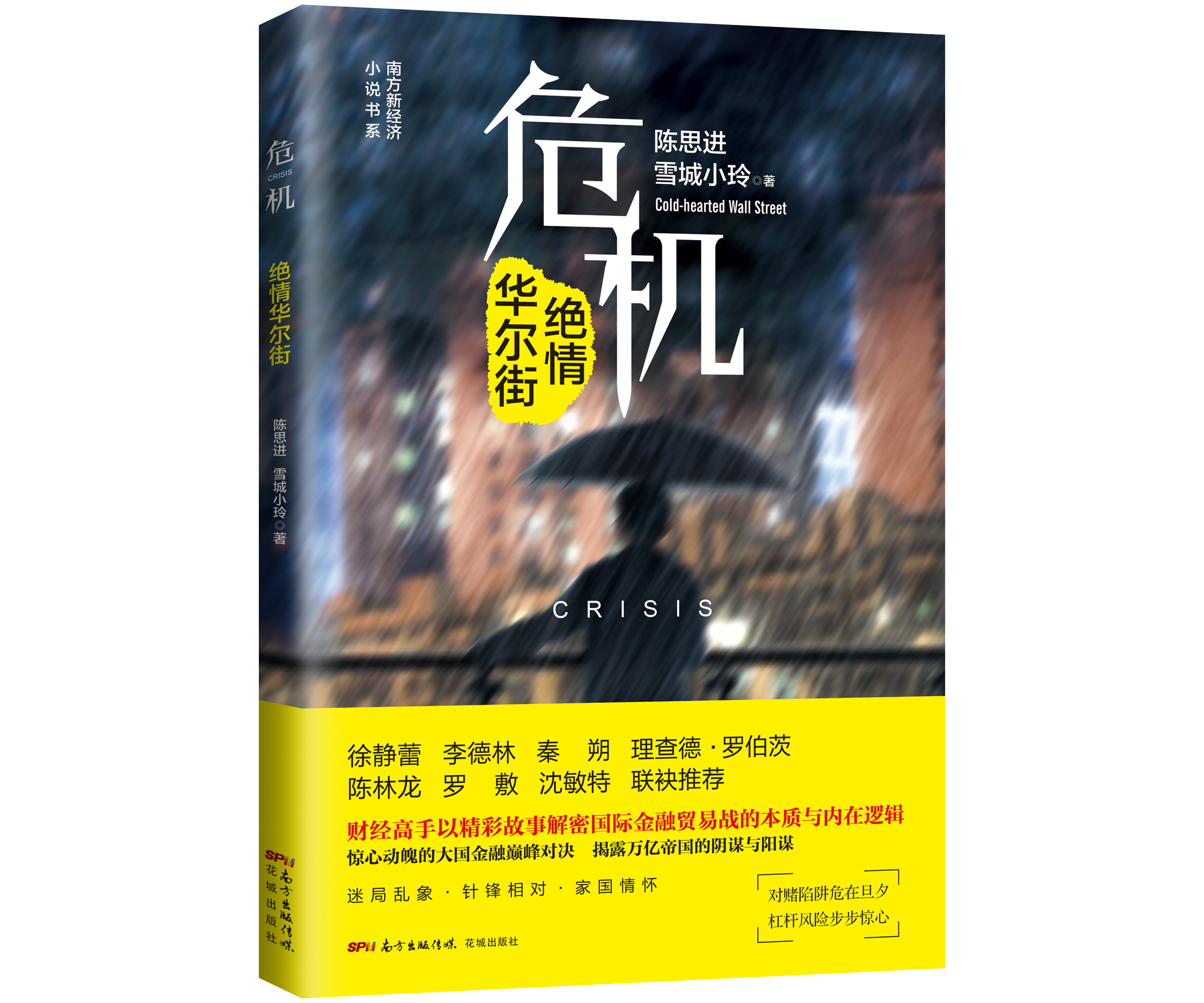 世界粮食日解读,世界粮食日农作物讲解