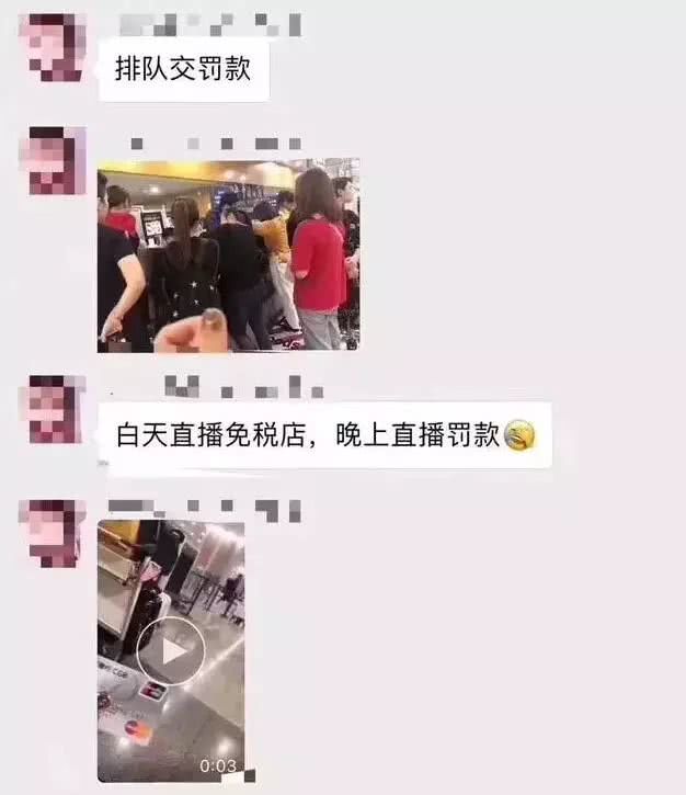 上海机场海关查代购,机场海关查代购