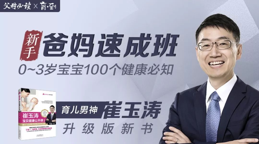 你给孩子吃对了吗？营养补充两大误区莫入！