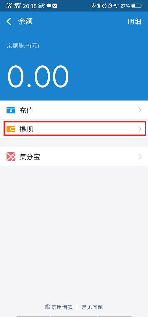 余额宝资金为什么不能全部转出,余额宝有部分资金无法转出到卡