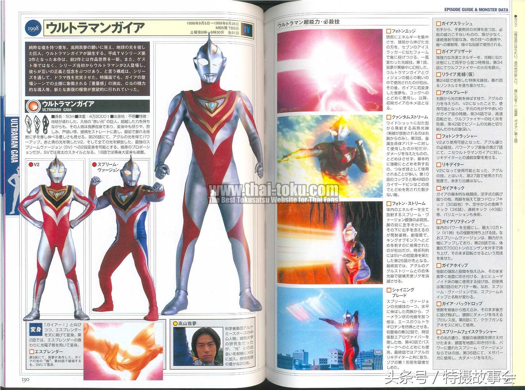 昭和奥特曼历代地球防卫军简介,平成奥特曼地球防卫队实力排行