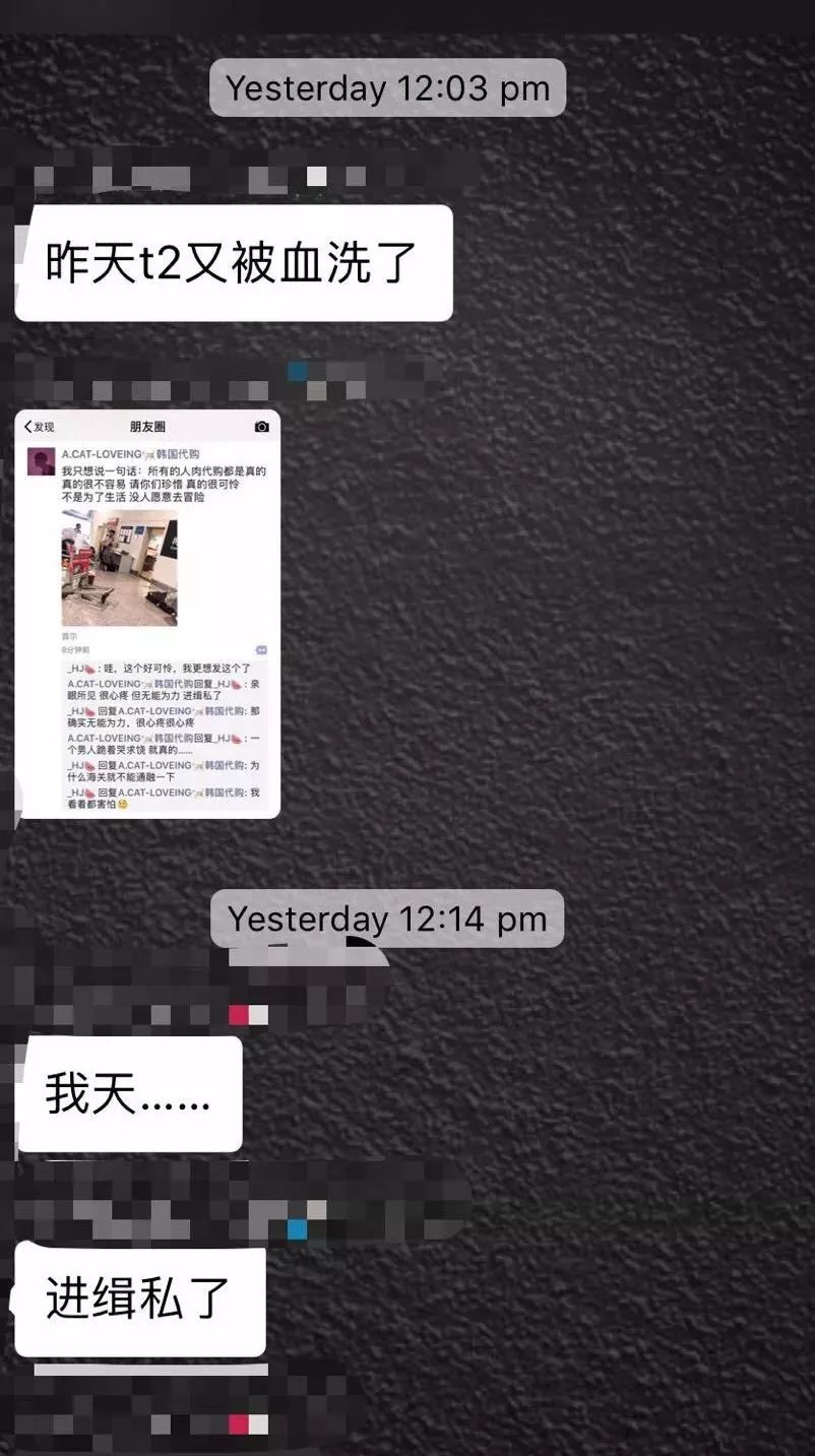 机场海关查获大量欧元,海关查获化妆品代购