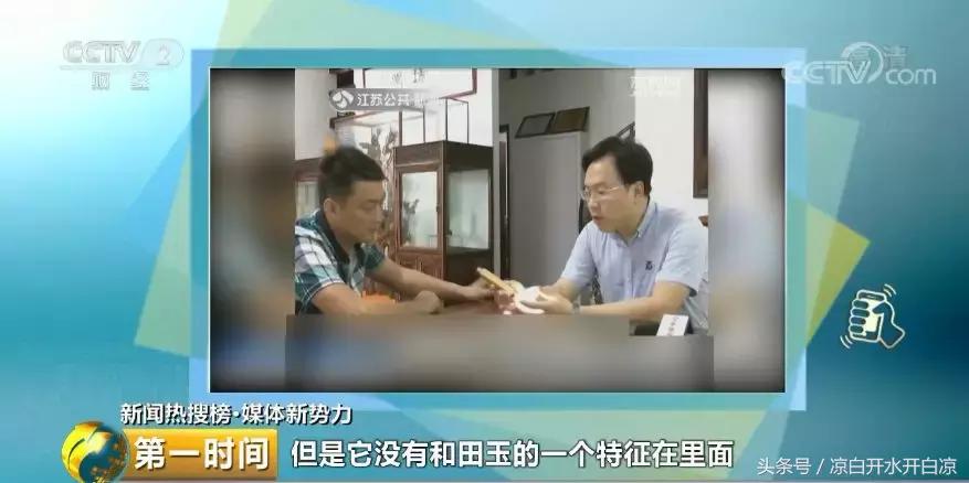 出门旅游请小心严防这些骗人把戏,警方提示出门旅游关注个人物品