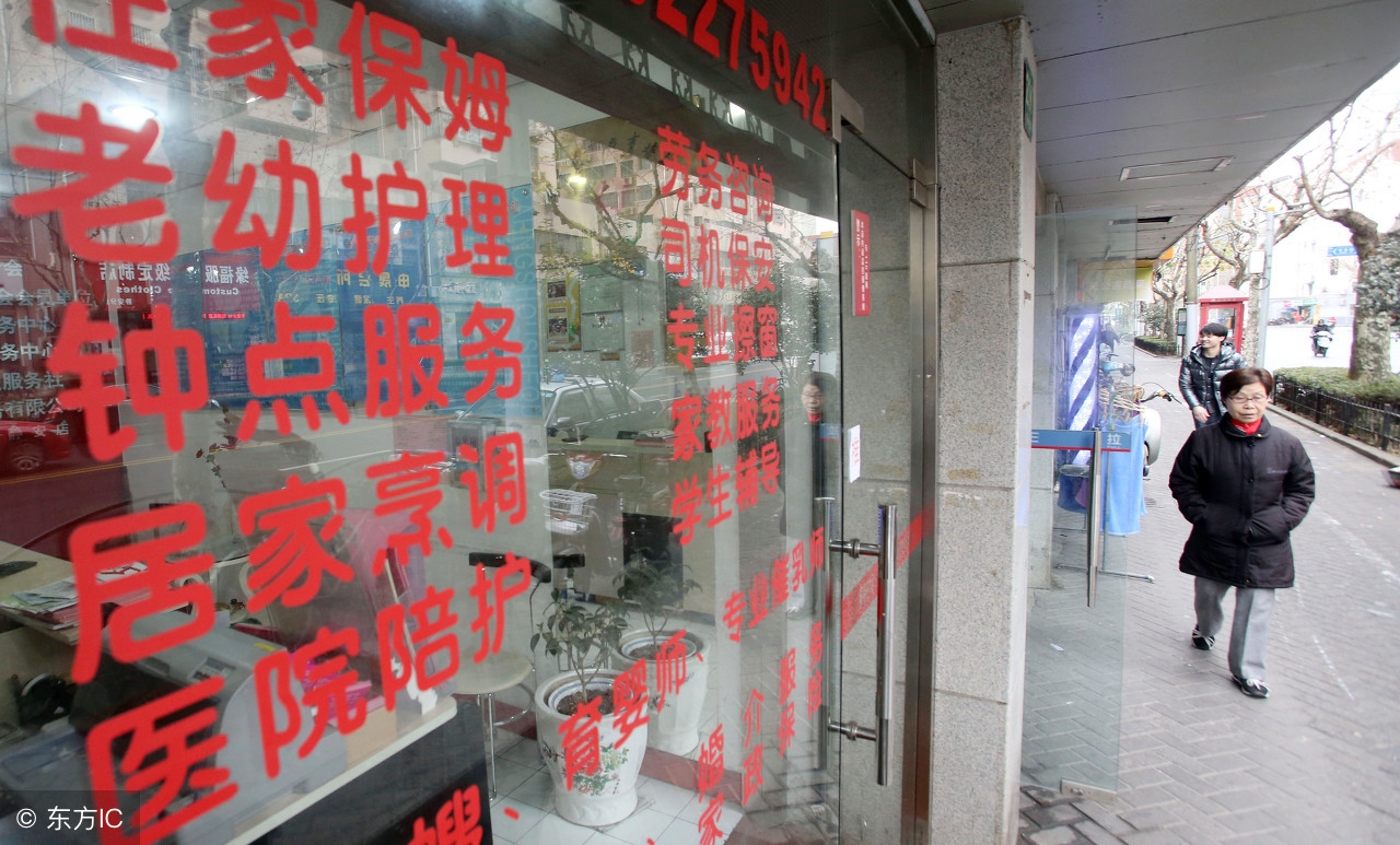 家政行业工资超过5000交税吗,家政工资才3800