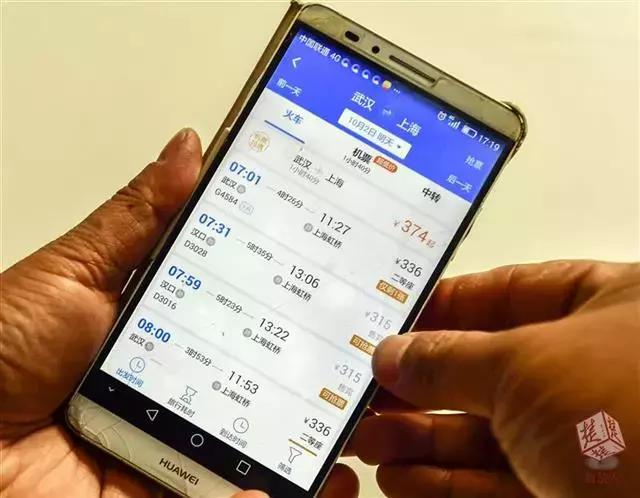 12306app上显示无票柜台会有吗,12306显示无票但售票机上却有票