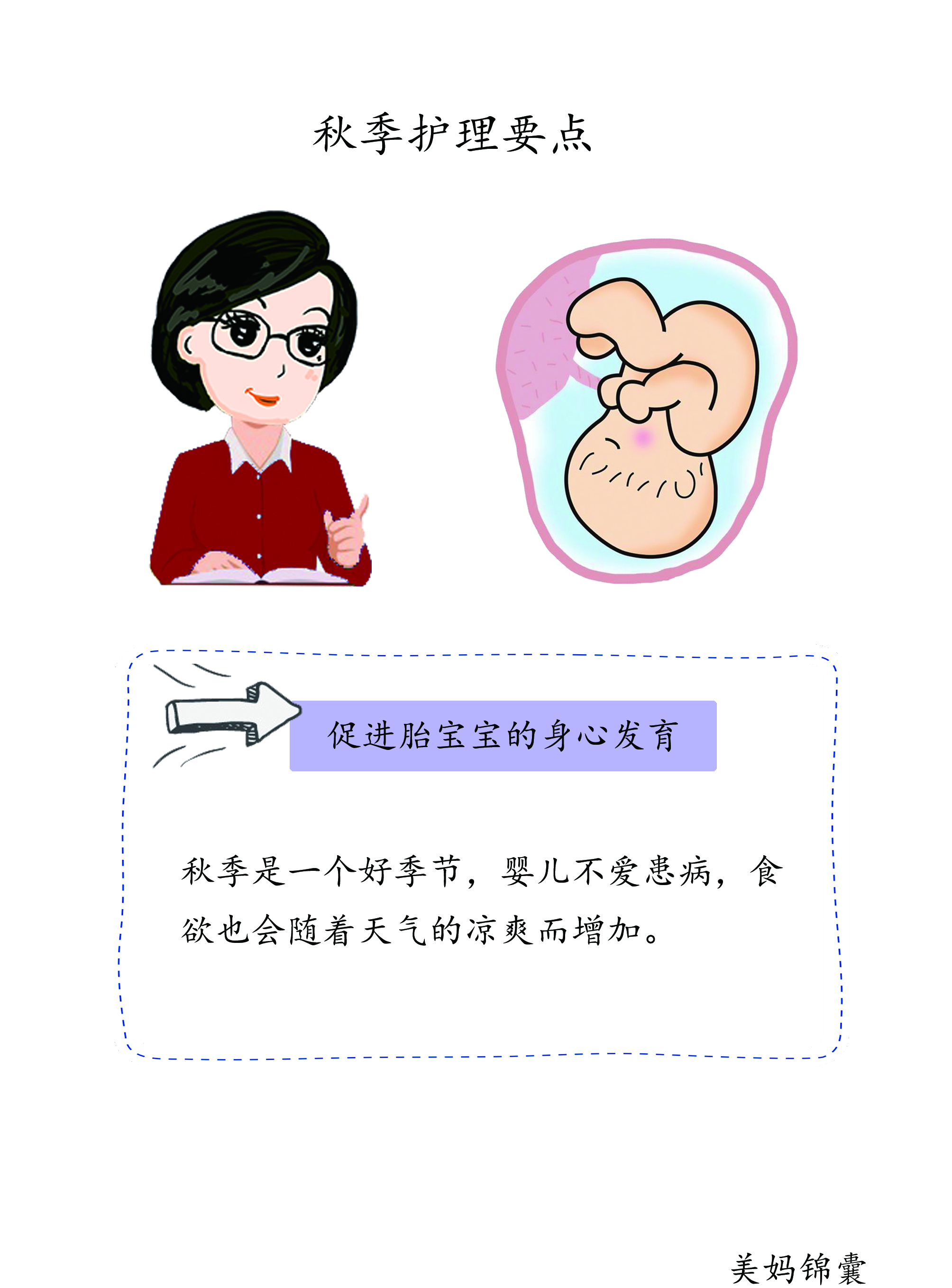 十个月宝宝喉咙痰多怎么食疗,九月龄宝宝嗓子有痰咳嗽怎么办