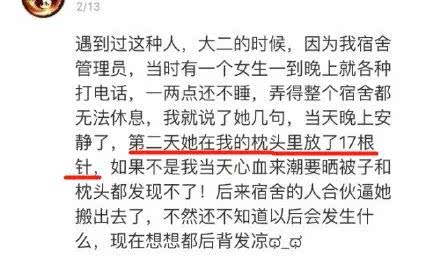 牙刷上抹杀虫剂，化妆水放消毒剂你永远不知道身边人到底是人是鬼