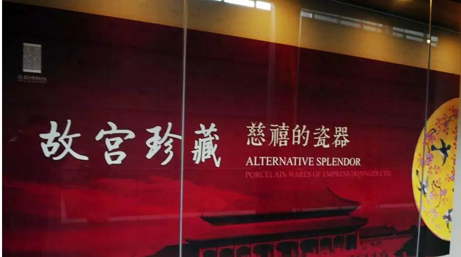 清宫粉彩瓷,清宫瓷器有哪些