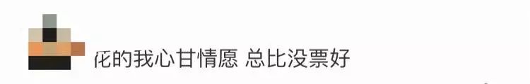 12306为什么买不了返程票,12306抢返程票