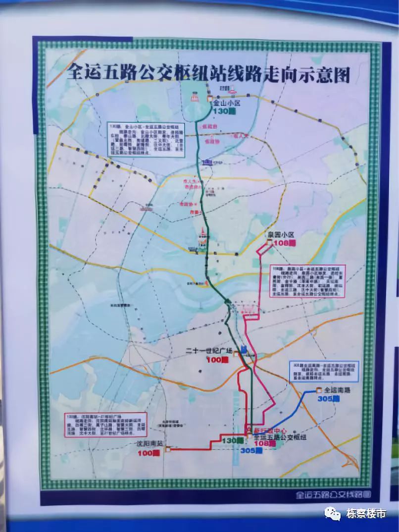 沈阳积水裕沁听月轩入驻率,沈阳积水住宅裕沁听月轩得房率