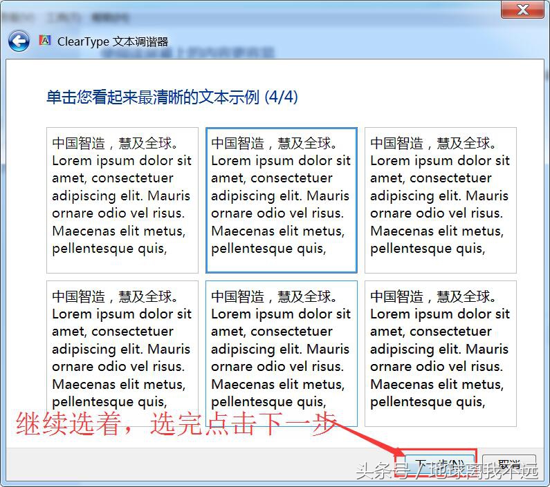 电脑桌面图标字迹不清楚怎么回事,电脑显示器字体图标模糊不清
