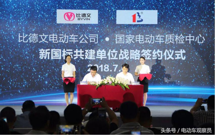 电动车行业标杆是谁,电动车里的标杆品牌是