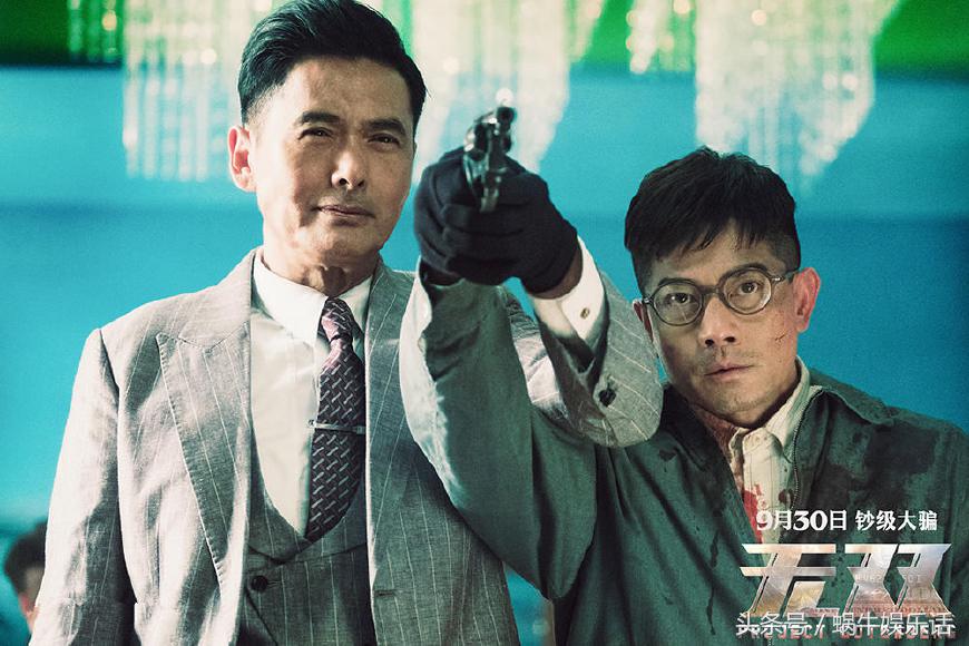 电影无双口碑爆棚,无双最新票房总票房