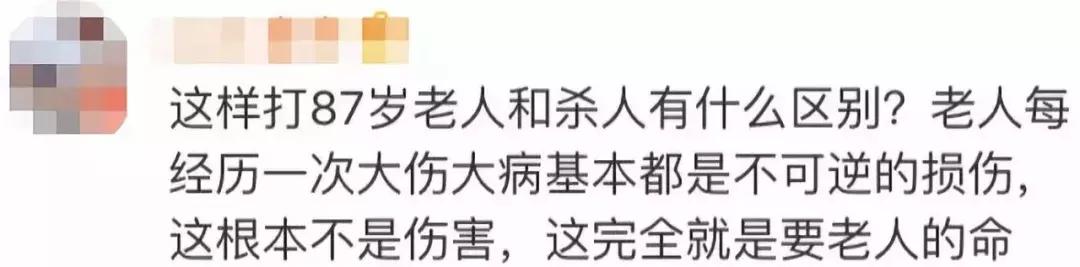 踹老人涉嫌寻衅滋事罪,踹人被刑拘事件