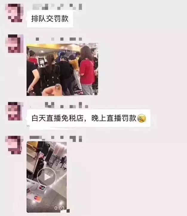 机场严查代购，一航班查出100多人，进出境行李怎么带看这里