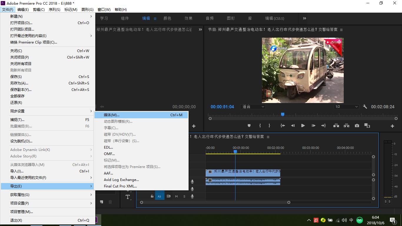 自媒体录制的视频太大，用这个方法压缩，不会降低画质