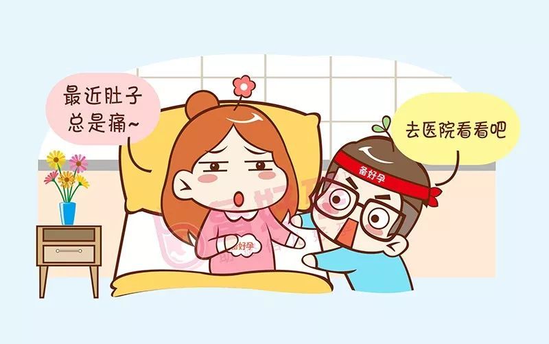 备孕中的女性同房后杜绝四个习惯，远离妇科病，顺利怀上小宝宝