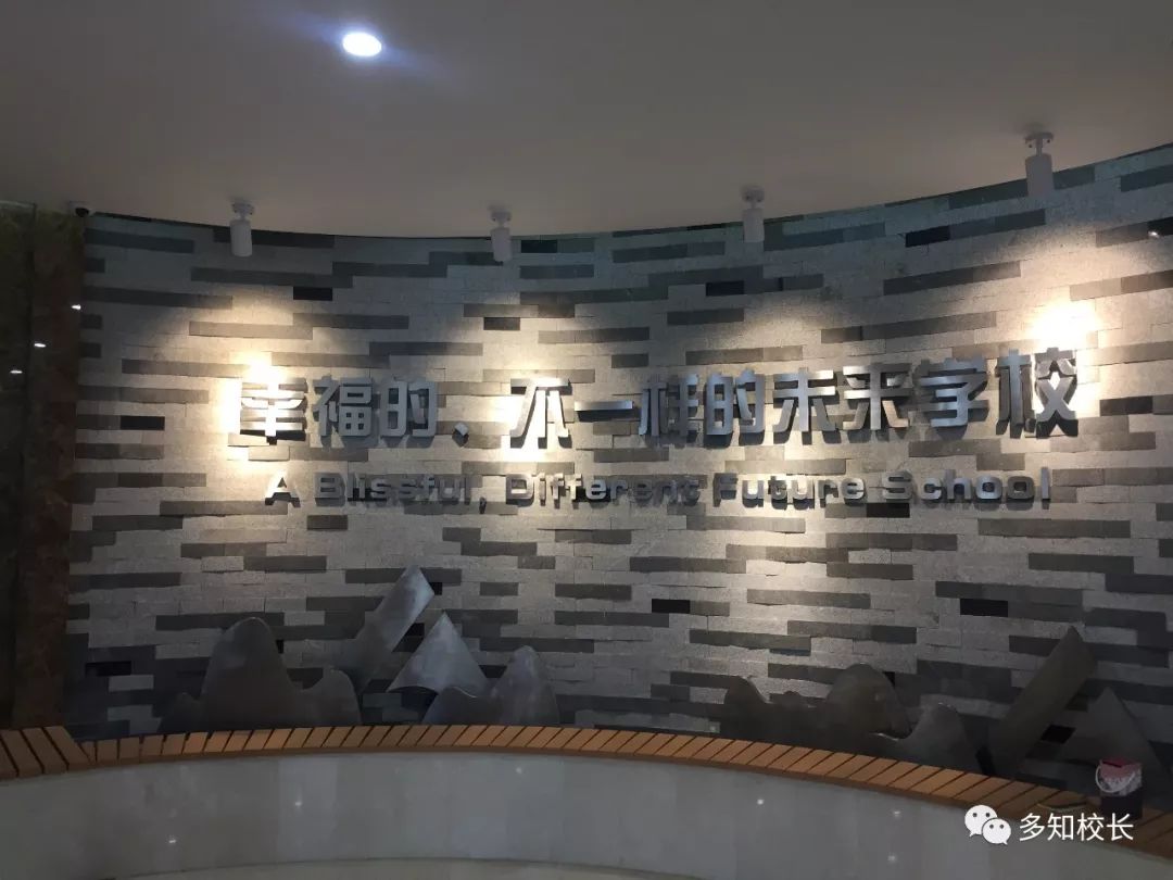 人大附中西山学校实验班,人大附中西山学校怎么样