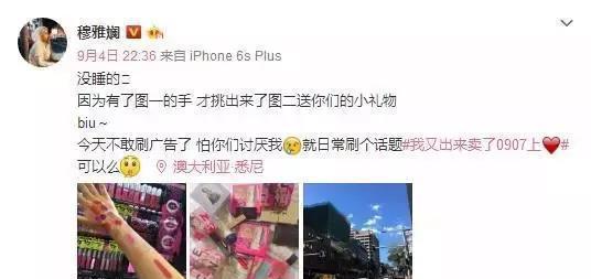 一千多万网红带货被粉丝要求退网,直播被保安带走的网红