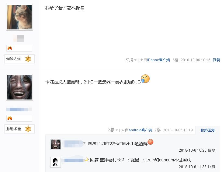 怪物猎人世界还会更新吗,怪物猎人世界还在更新吗