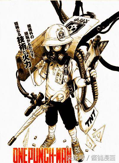 一拳超人童帝核心阵容,一拳超人琦玉71话解说