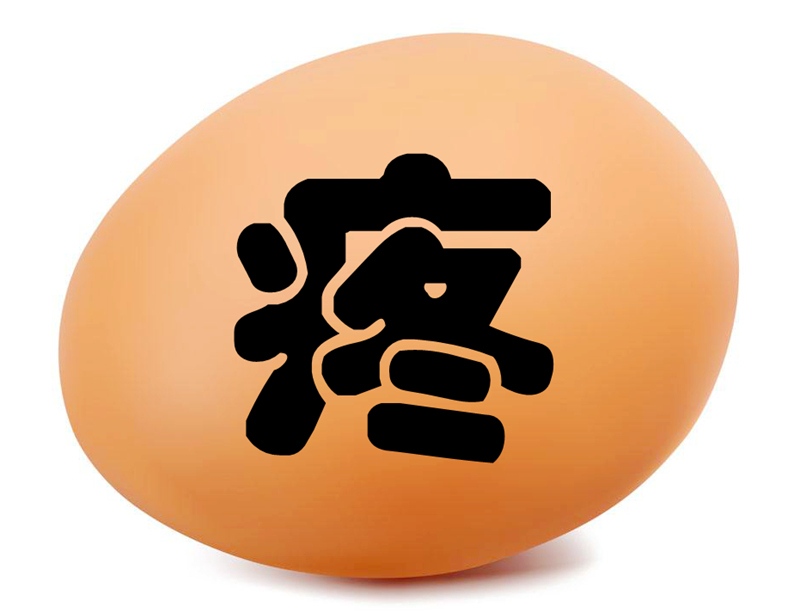 为什么会出现睾丸疼痛的问题,附睾突然痛