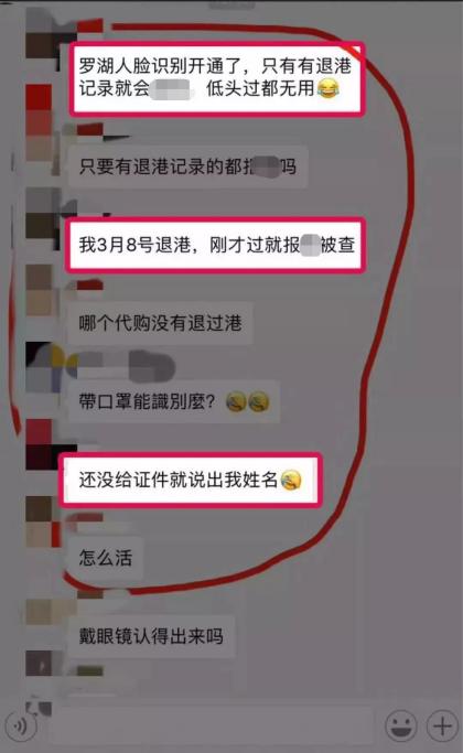 代购崩溃瞬间,代购国内翻车