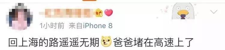 国庆回家堵车五小时,国庆回湖南堵在路上