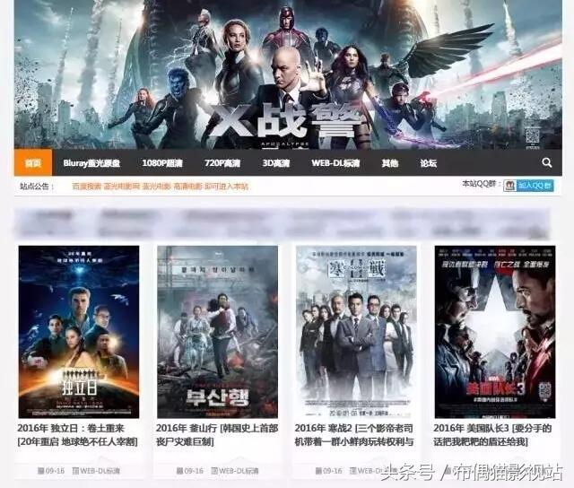 免费高清影视资源网站,十个最值得收藏的网站