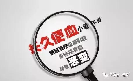 大便带血怎么回事视频,大便带血怎么回事