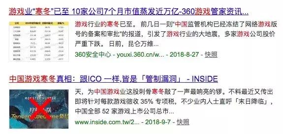 中国游戏的寒冬，只有《贪玩蓝月》活得很好