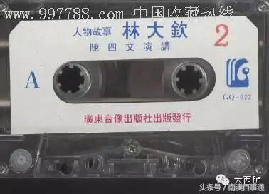 潮汕讲古陈世文林大钦,汕头讲古大师陈世文