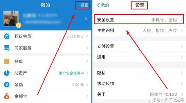 不用微信和支付宝怎么收款,更换手机号微信支付宝要关注什么