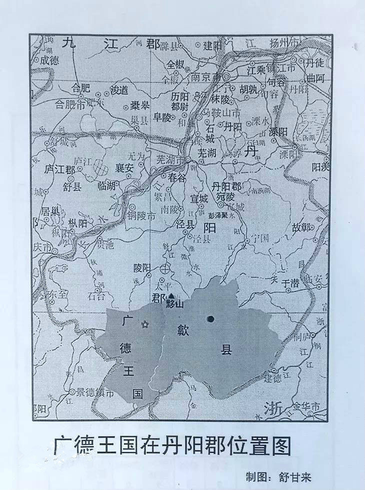 广德的来历,广德地名