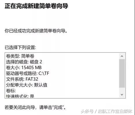 笔记本全部盘满了怎么扩容,笔记本磁盘扩容
