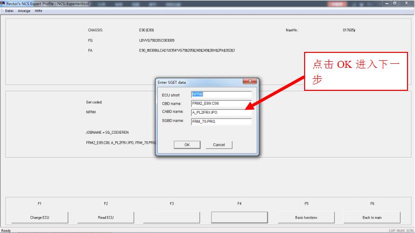 宝马工程师e系列设码步骤,宝马e系列刷隐藏教程