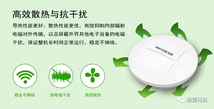 如何选购一款经久耐用的室外无线AP?
