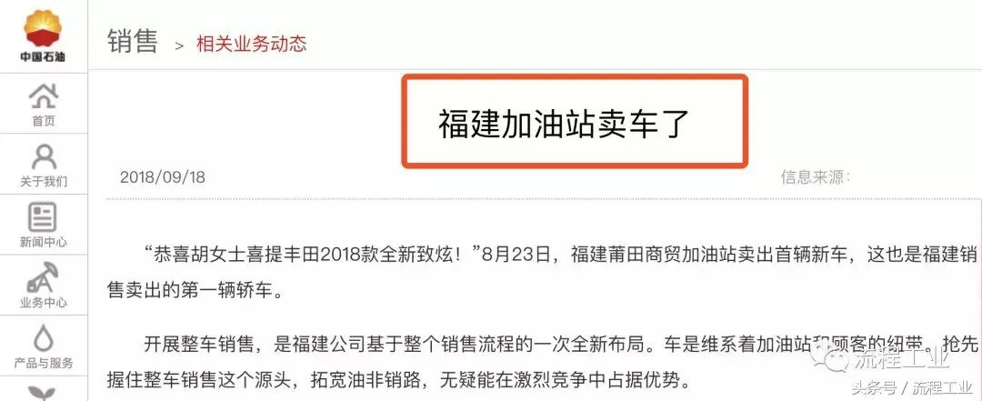 恭喜原女士喜提爱车,胡女士喜提荣威