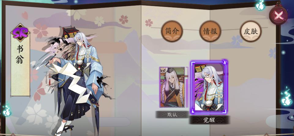阴阳师：逢魔之时超好用的几个式神，带上它们千万伤害量不是梦