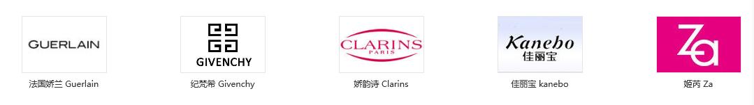 各大化妆品牌标志,媚族是什么化妆品牌