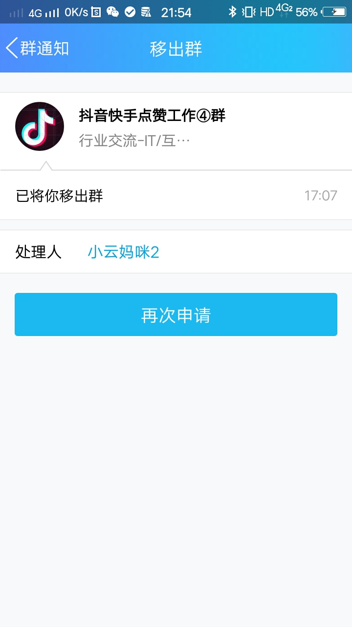 怎么在抖音刷任务赚钱,刷抖音赚钱怎么做