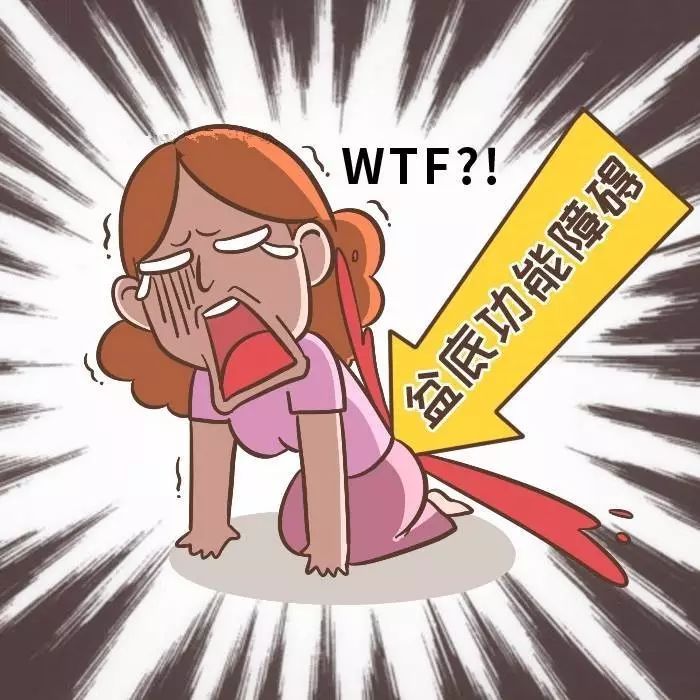 产后常见三大问题你康复了几个,小产月子没坐好的后遗症