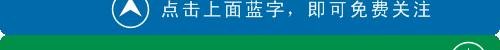 永久冻土带来的影响,冻土对人类生产生活的不利影响