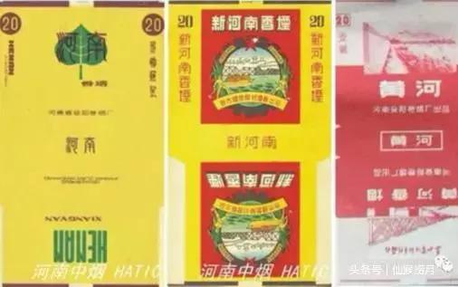 河南焦作香烟排行榜前十名,河南焦作有哪些品牌的香烟