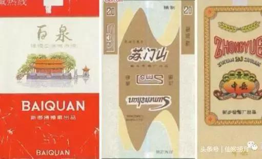 河南焦作香烟排行榜前十名,河南焦作有哪些品牌的香烟