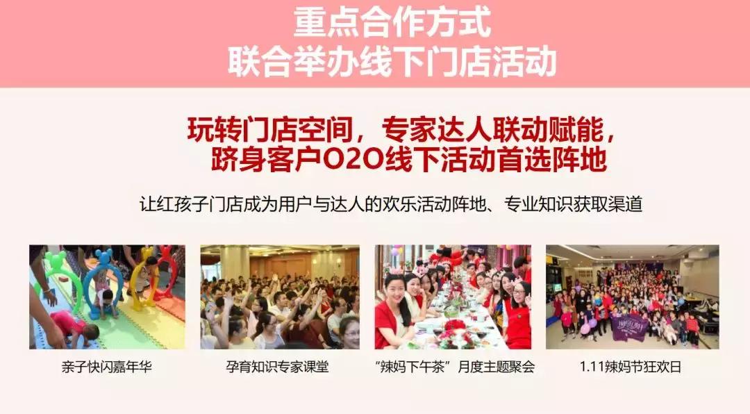 专访｜辣妈帮终身成长“算法”探索：以AI为续航引擎，多线发力