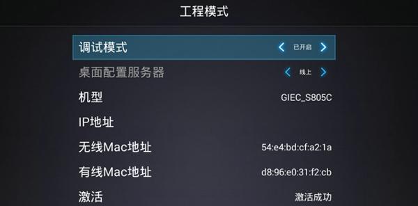 创维电视打开adb模式有什么好处,创维电视开启adb模式后怎么操作