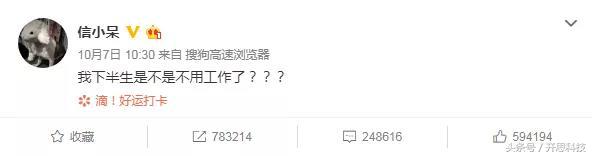 支付宝锦鲤活动营销目的,支付宝锦鲤营销成功的原因
