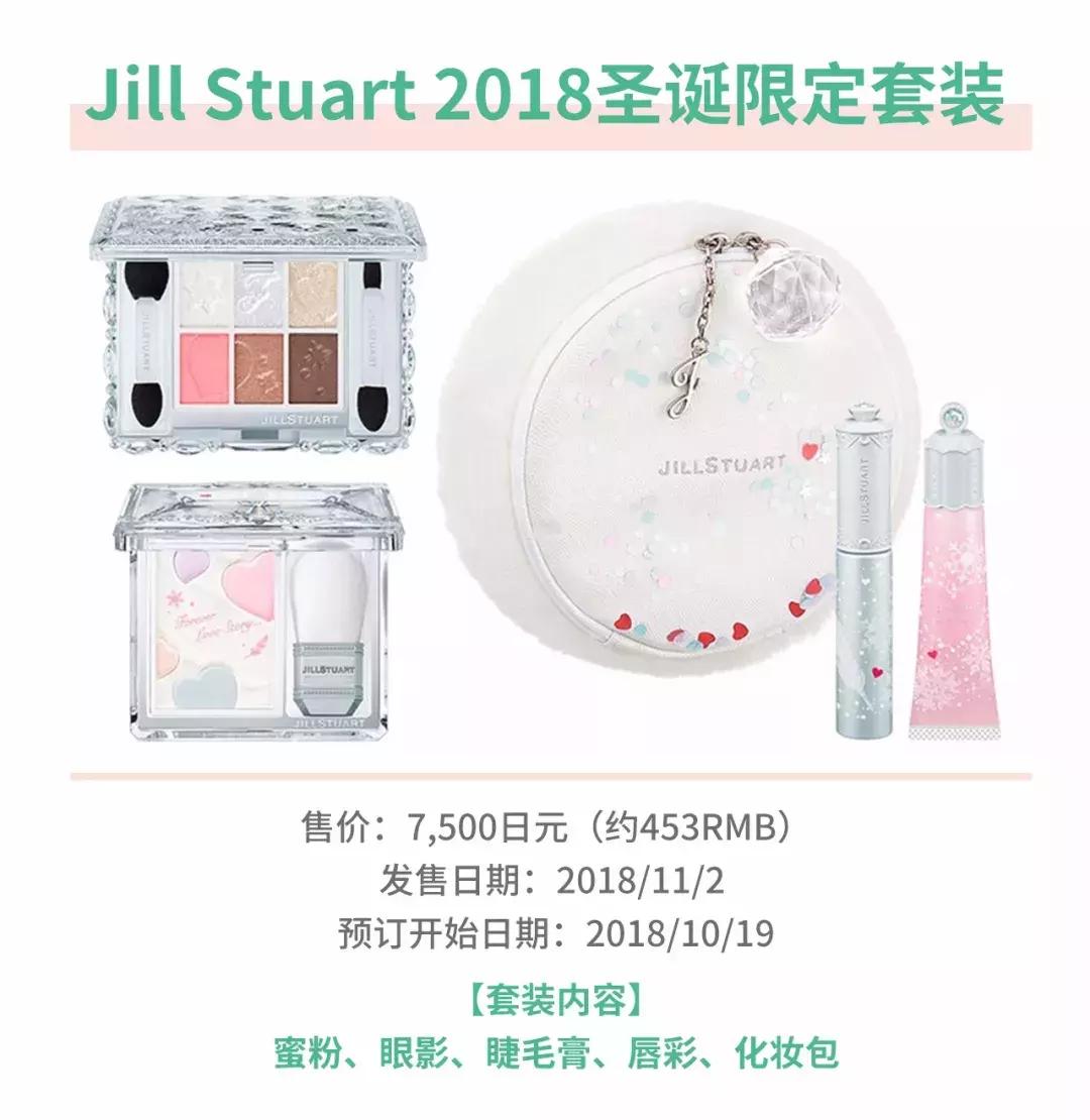 cpb圣诞套推荐,cpb的圣诞限定款