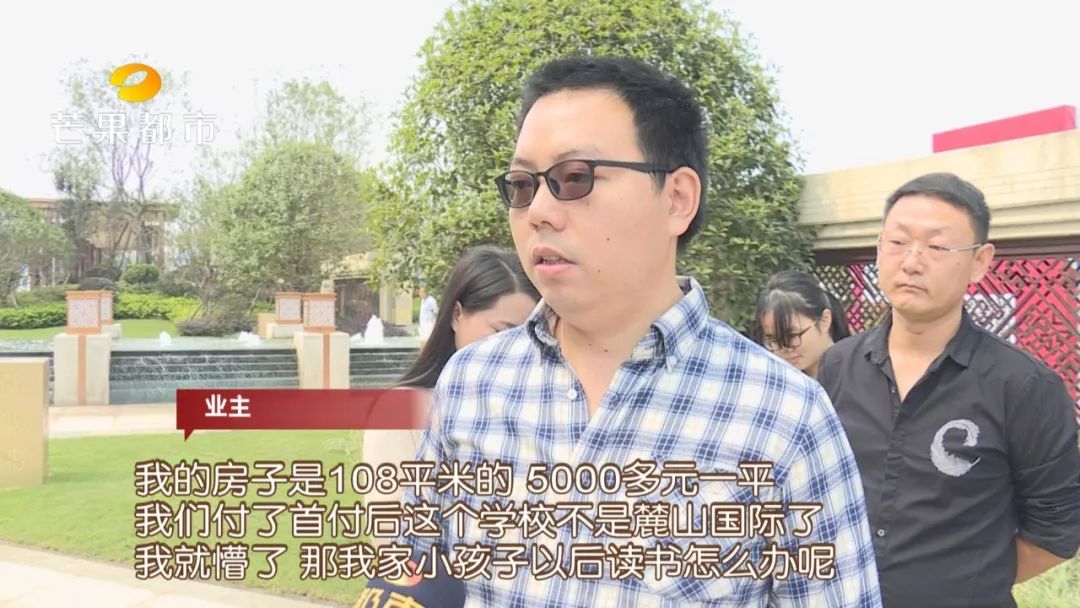花毕生积蓄买房却有问题,花大半辈子积蓄买房